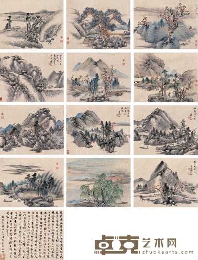 蒋宝龄 甲申（1824年）作 山水 册页（十一开） 33.2×26cm×11